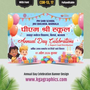 Annual Day Celebration Banner Design
