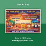 Annual Day Celebration & Report Card Distribution Banner Design
