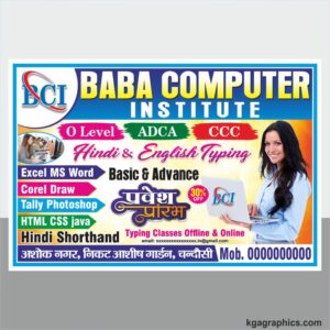 Best Computer Classes Banner Design cdr file