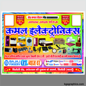 Electronics and furniture shop banner design