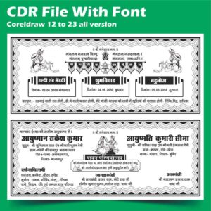 New Hindi Best Wedding card cdr file