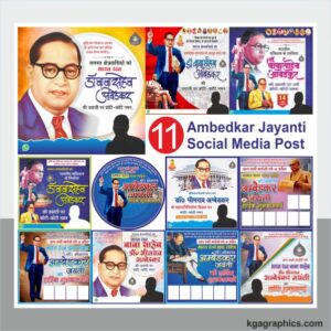 Bhim jayanti social media design package cdr file
