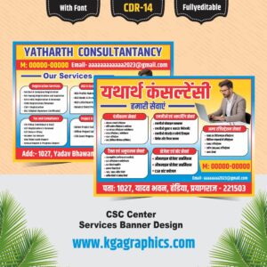 CSC Center Services Banner Design