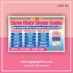 CSC & Photo Studio Shop Banner Design