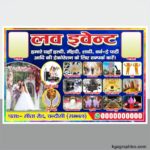 Event Decoration Banner Design Cdr File