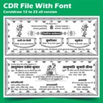 latest Fancy Shadi invitation card Design