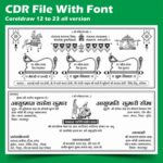 Fancy Indian Shadi Card Design in Hindi