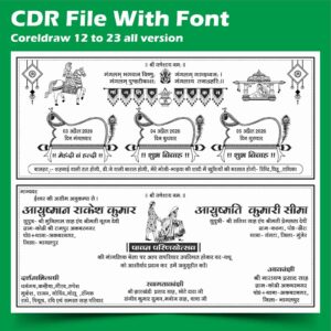 Fancy Indian Shadi Card Design in Hindi