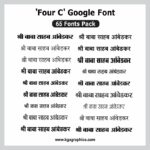 Four c Google Fonts Pack