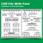 New Girl Wedding Card CDR File