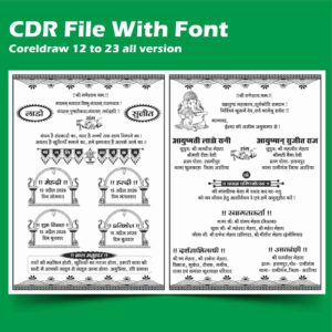 New Girl Wedding Card CDR File