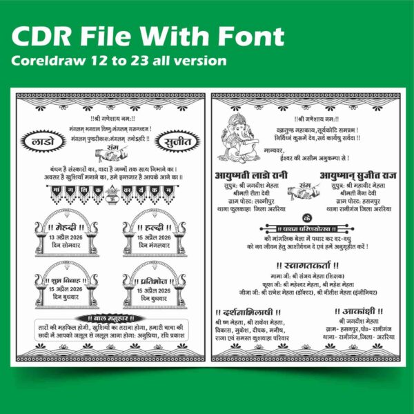 New Girl Wedding Card CDR File