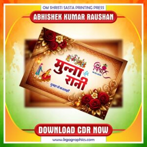 Latest & Best Digital Card Poster CDR Design