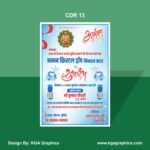 Mineral Water Grand Opening Card Design