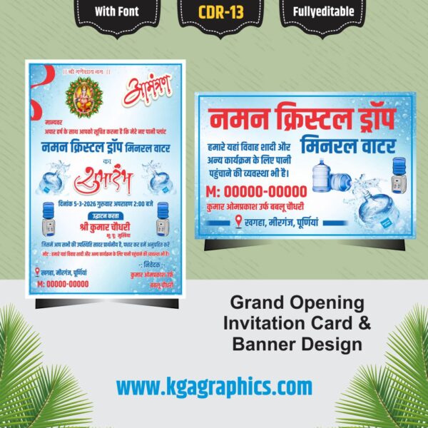 Mineral Water Factory Grand Opening Card and Banner Design