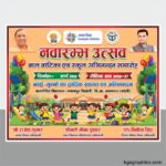 Navarambh Utsav Flex Design cdr file