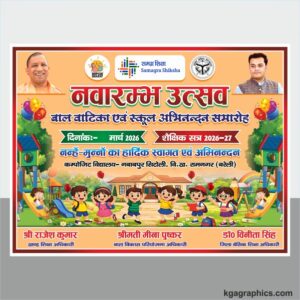 Navarambh Utsav Flex Design cdr file