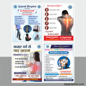 Physiotherapy Centre Banner Design cdr file