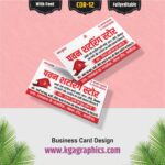 Shuttering Store Business Card Design