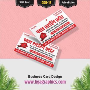 Shuttering Store Business Card Design
