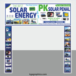 Solar System Gate Flex design cdr file