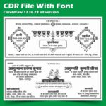 New Wedding Invitation Card