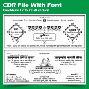 New Wedding Invitation Card