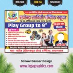 Admission Open School Best Banner Design