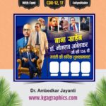 Ambedkar Jayanti Best Banner Poster Design