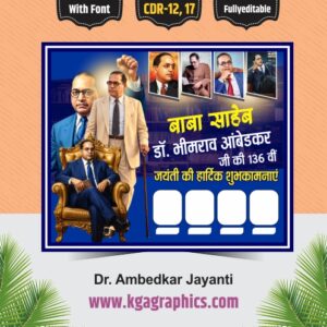 Ambedkar Jayanti Best Banner Poster Design