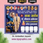 Ambedkar Jayanti Latest Best Banner Poster Design