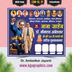 Ambedkar Jayanti Latest Best Banner Poster Design