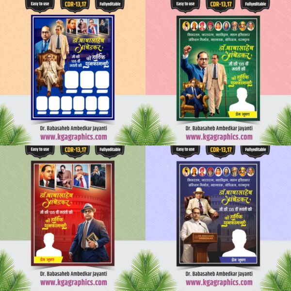 Baba Saheb Ambedkar Jayanti Poster Design Package