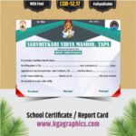 Best & Latest School Certificate Design
