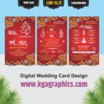 Digital Wedding Card For Boy
