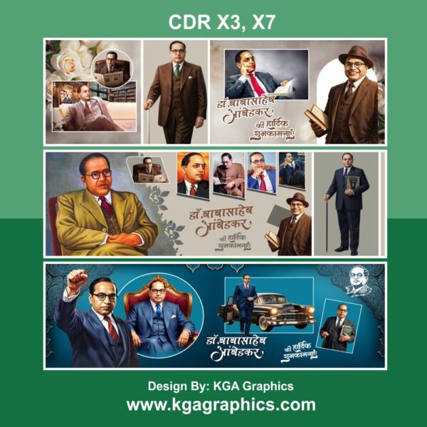 Dr. Ambedkar Jayanti 12 x 36 Banner Design
