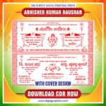 Latest & Best Landscape Wedding Card Design