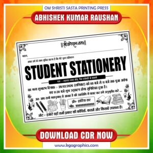 Latest & Best Stationery Single Colour Invitation Card