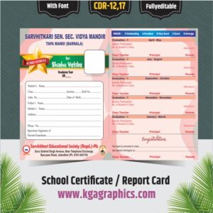 School Certificate Report Card best Design