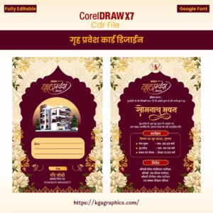 multicolor grah pravesh card opning card