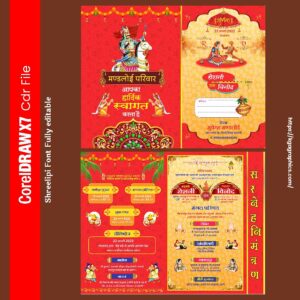 Digital Hindu wedding card design