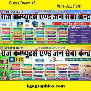 CSC Jansewa Kendra Computer Shop Design