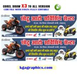 New Auto Parts Banner Design