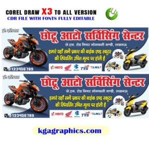 New Auto Parts Banner Design