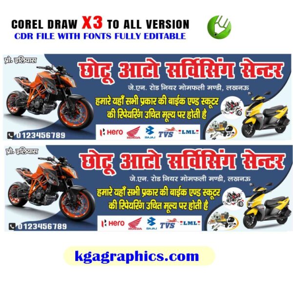 New Auto Parts Banner Design