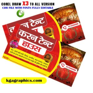 Tent House Banner Design cdr file