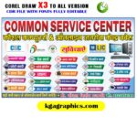 CSC Jansewa Kendra Best Banner Design CDR File