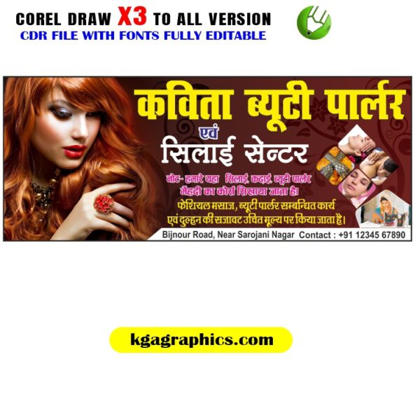 Best Beauty Parlour Banner Design CDR File