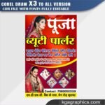 Best Beauty Parlour Banner Design CDR File