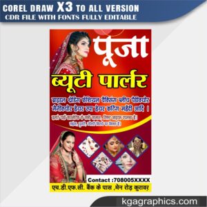 Best Beauty Parlour Banner Design CDR File